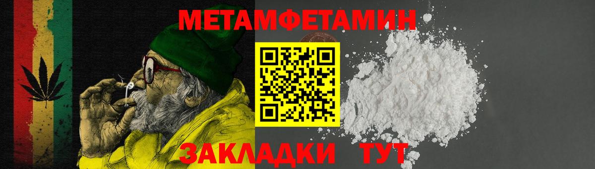 АМФ 97% Верхняя Пышма