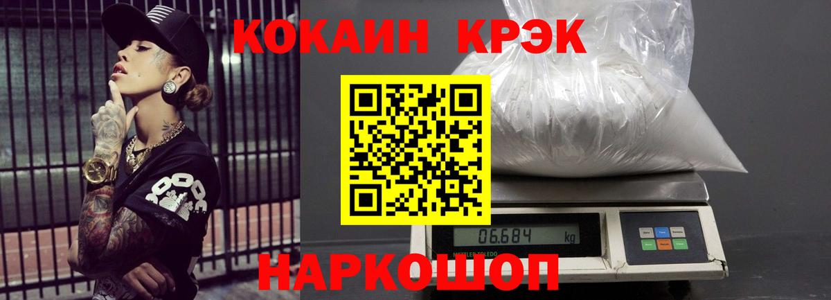 КОКАИН  Вход с VPN  Кокаин 98%  Верхняя Пышма  КОКАИН Columbia 