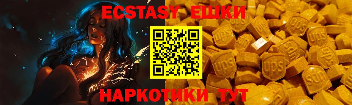 ЭКСТАЗИ mix Верхняя Пышма
