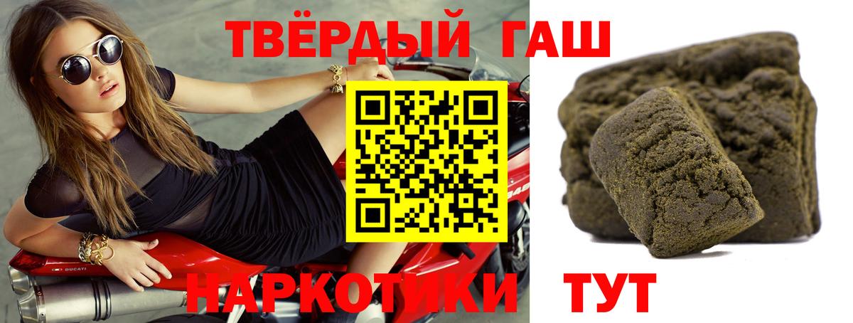 наркотики  Вход с VPN  Верхняя Пышма  ГАШИШ Ice-O-Lator  ГАШИШ 40% ТГК 