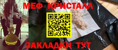 стаф Ангарск