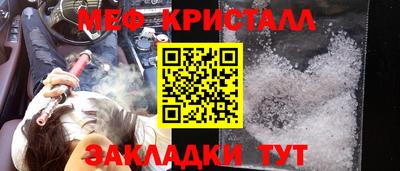 мефедрон VHQ Анжеро-Судженск