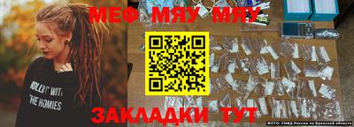 мефедрон VHQ Анжеро-Судженск