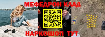 стаф Ангарск