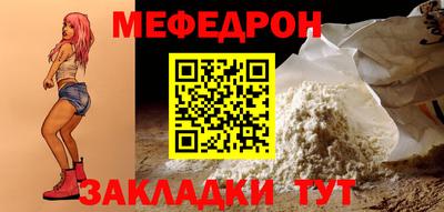 мефедрон VHQ Анжеро-Судженск