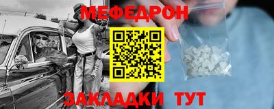 стаф Ангарск