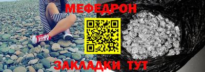 мефедрон VHQ Анжеро-Судженск