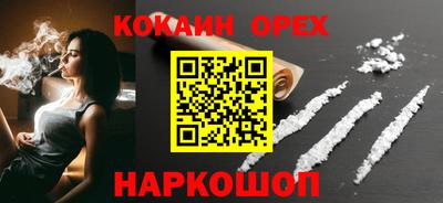 тгк Анапа