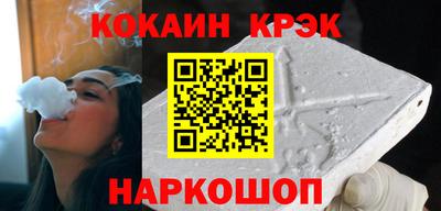 тгк Анапа