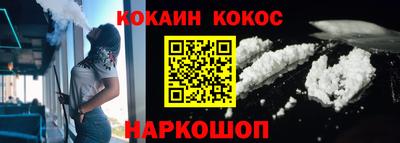 стаф Ангарск