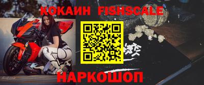 тгк Анапа