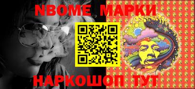 мефедрон VHQ Анжеро-Судженск