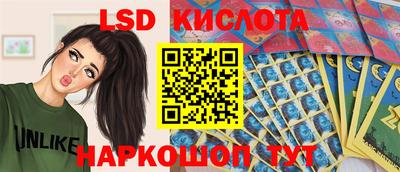тгк Анапа