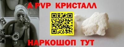 мефедрон VHQ Анжеро-Судженск