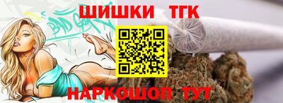 мефедрон VHQ Анжеро-Судженск