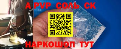 стаф Ангарск