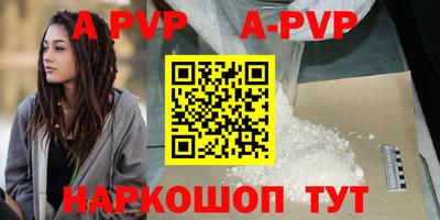 тгк Анапа
