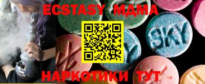 мефедрон VHQ Анжеро-Судженск