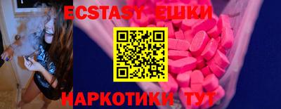 стаф Ангарск