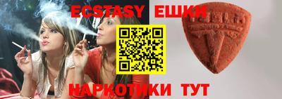 тгк Анапа