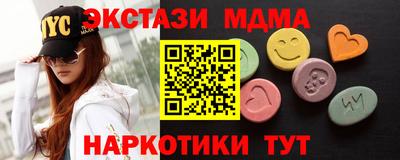 стаф Ангарск