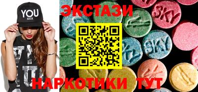 стаф Ангарск