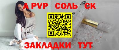 мефедрон VHQ Анжеро-Судженск