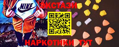стаф Ангарск