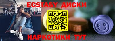 стаф Ангарск