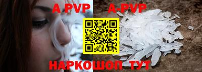стаф Ангарск