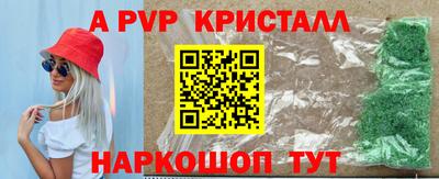 тгк Анапа