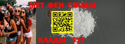 стаф Ангарск