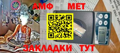 тгк Анапа