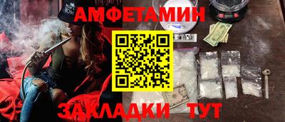 мефедрон VHQ Анжеро-Судженск