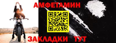 тгк Анапа