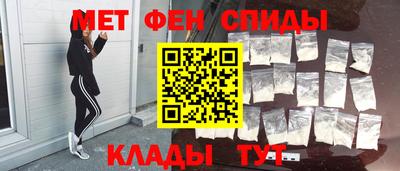 тгк Анапа