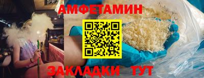 стаф Ангарск