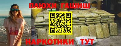 мефедрон VHQ Анжеро-Судженск