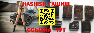 тгк Анапа