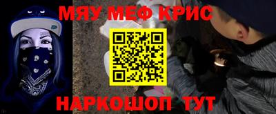 тгк Анапа