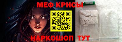 мефедрон VHQ Анжеро-Судженск