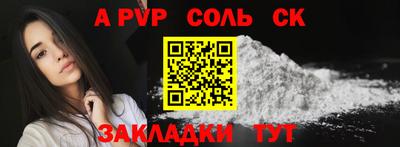 стаф Ангарск