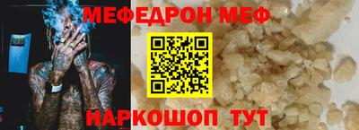 тгк Анапа