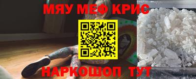 тгк Анапа