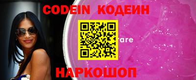 мефедрон VHQ Анжеро-Судженск