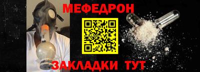 мефедрон VHQ Анжеро-Судженск