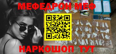 стаф Ангарск