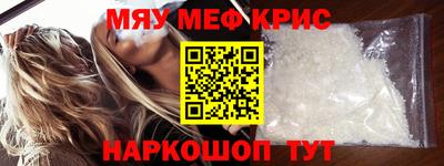стаф Ангарск