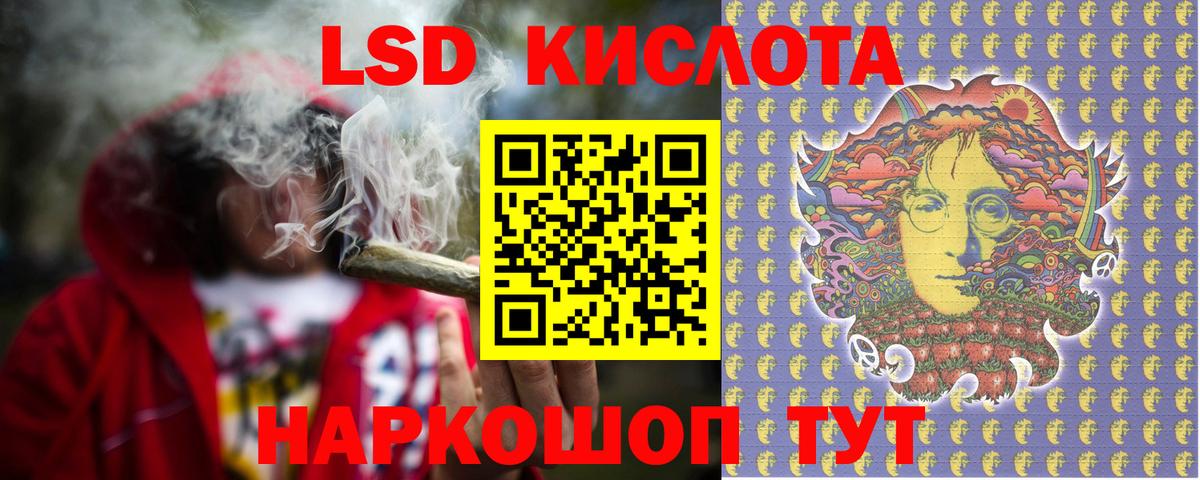Лсд 25 экстази кислота  ЛСД экстази  Верхняя Пышма  ЛСД экстази ecstasy  Вход с VPN 