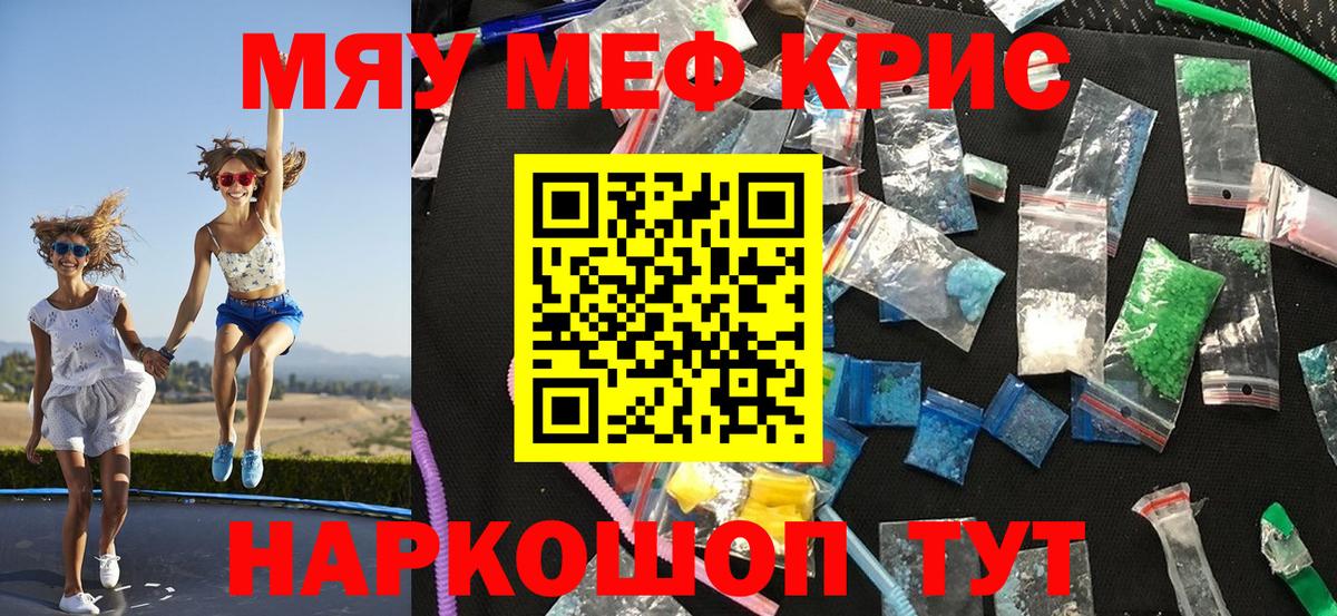 Мефедрон Верхняя Пышма